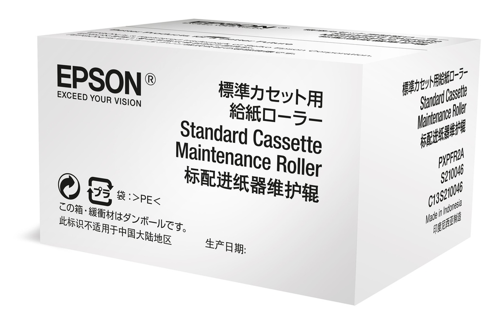 EPSON - Optional Cassette Maintenance Roller (Ref.C13S210049)