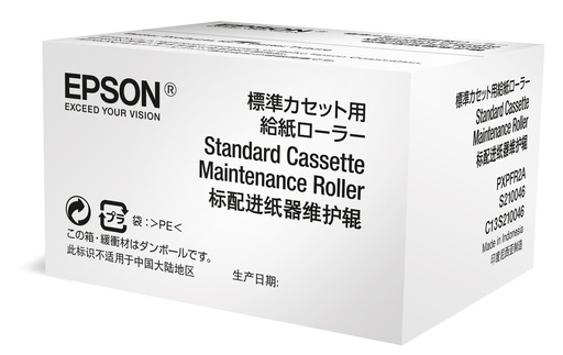 EPSON - Optional Cassette Maintenance Roller (Ref.C13S210049)